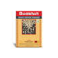 Badshah - White Pepper Powder - 100 gm